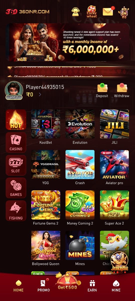 360inr apk download