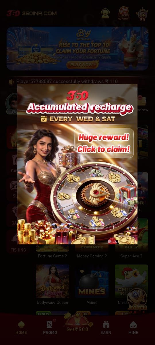 360inr apk